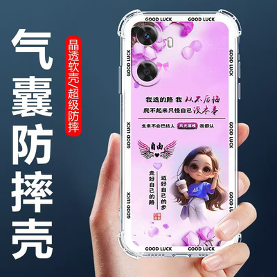 适用Hi畅享60S气囊防摔手机壳
