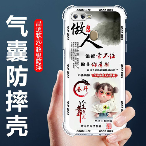 适用OPPOA7气囊防摔手机壳