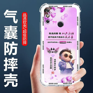 适用于华为畅享20E手机壳MLD AL10四角气囊防摔壳HUAWEI卡通情侣外壳畅享20e全包边软壳保护套5G男女生款