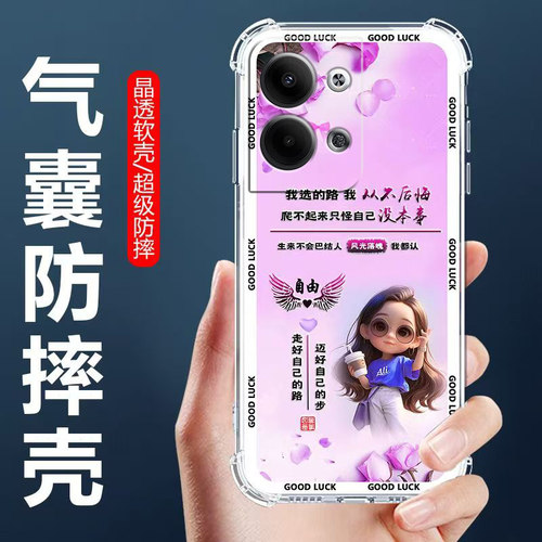 适用Reno9Pro+气囊防摔手机壳