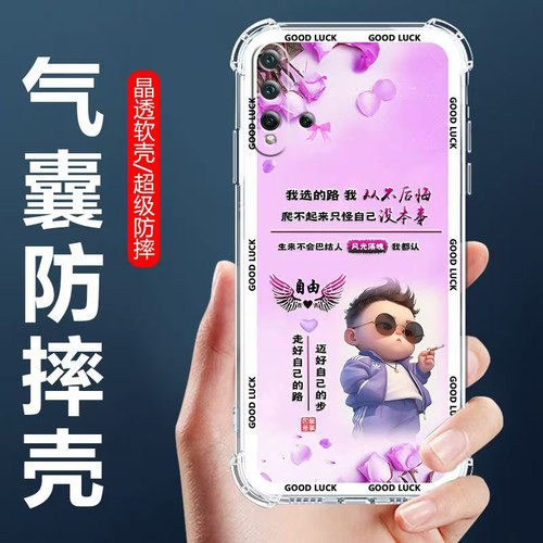 适用Nova5Pro气囊防摔手机壳