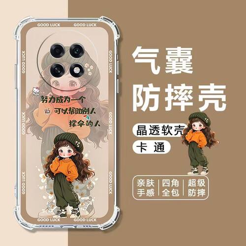 适用OPPOK13S四角气囊防摔手机壳