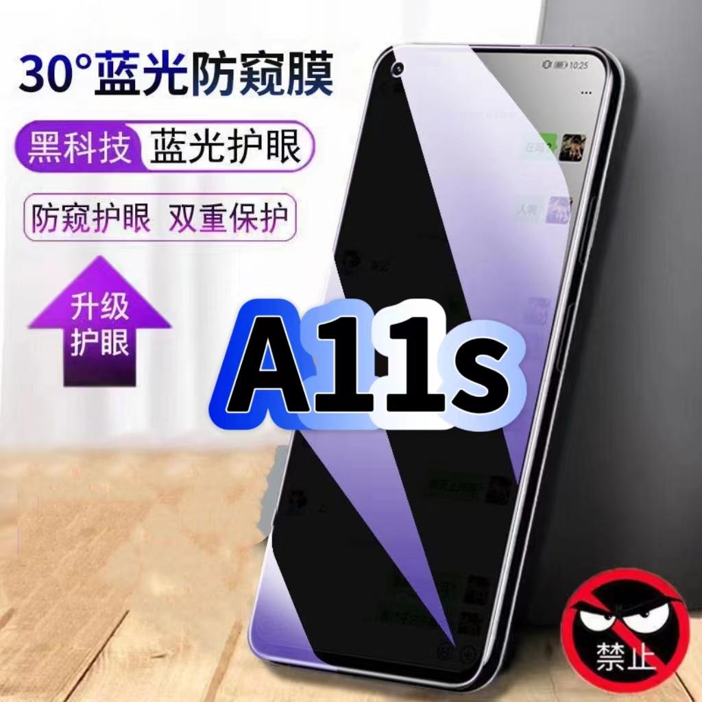 A11s蓝光防窥护眼防摔钢化膜OPPO