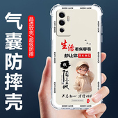 适用于vivoS10e手机壳V2130A四角气囊防摔壳步步高s10e卡通情侣外壳S10E全包边软壳5G保护套S10e男女生款