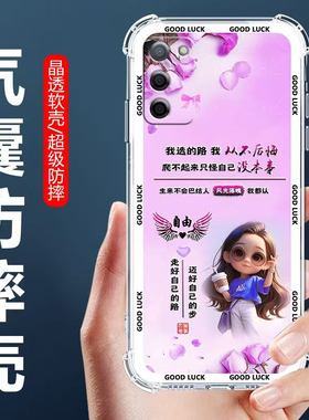 适用于OPPOA565G手机壳PFVM10四角气囊防摔壳欧派a56卡通情侣外壳oppoA56全包边软壳A565g保护套男女生款