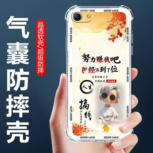 适用OPPOA83气囊防摔手机壳