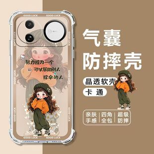 适用华为nova16手机壳MEA-AL00U四角气囊防摔壳HUAWEI软壳全包边5G保护套NOVA16减震抗摔卡通透明壳女生款