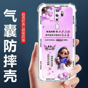 适用OPPOA11手机壳PCHM10四角气囊防摔壳欧派a11x卡通情侣外壳PCHT10全包边软壳A11n保护套a11男女生款