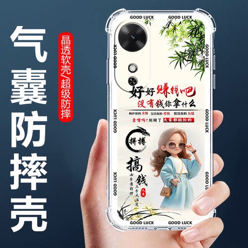 适用Play10C气囊防摔手机壳