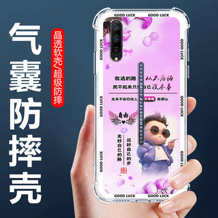 适用于vivoiQOOPro手机壳V1916A四角气囊防摔壳V1916T卡通情侣外壳爱酷pro全包边软壳IQOOPRO保护套男女生款