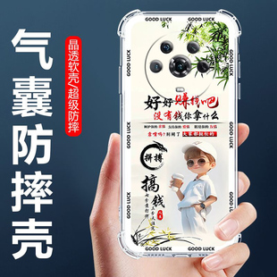 卡通情侣外壳Magic4全包边软壳5G保护套男款 适用于荣耀Magic4手机壳LGE AN00四角气囊防摔壳荣耀魔术4至臻版