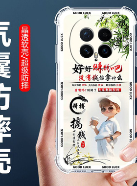 适用于荣耀Magic8手机壳BKQ-AN00四角气囊防摔壳HONOR卡通情侣外壳magic8pro全包边软壳5G保护套男女生款