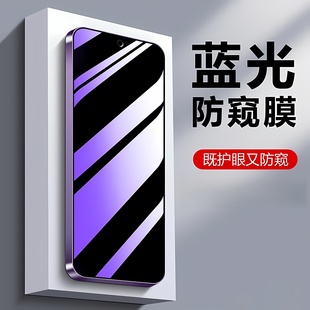 蓝光防窥膜适用华为畅享9 70PRO防偷窥钢化膜20se全屏9s护眼30e手机膜优畅享20防偷看9plus黑边