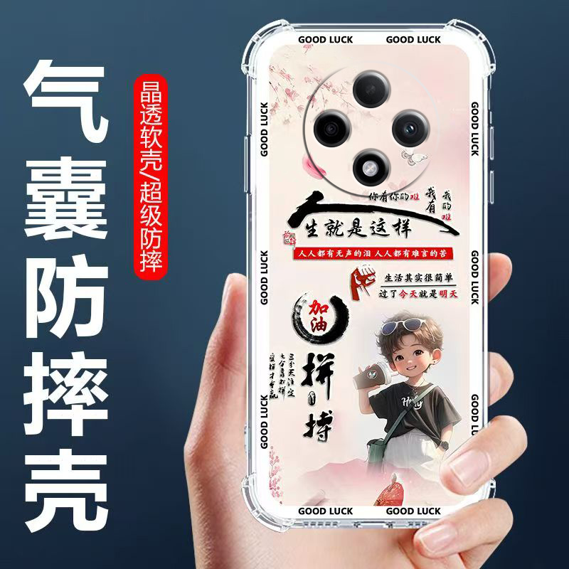 适用OPPOA3Pro气囊防摔手机壳