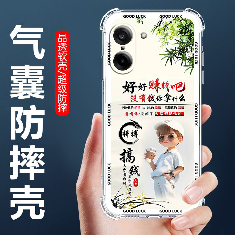 适用Ace5竞速版气囊防摔手机壳