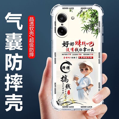 适用一加Ace6T气囊防摔手机壳