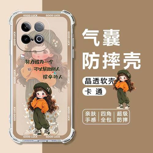 适用vivoY300GT四角气囊防摔软壳