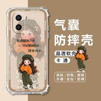 适用荣耀X40i四角气囊防摔手机壳
