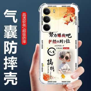 适用于Realme真我V70s手机壳RMX3948四角气囊防摔壳真我v70s卡通情侣外壳V70全包边软壳5G保护套男女生款
