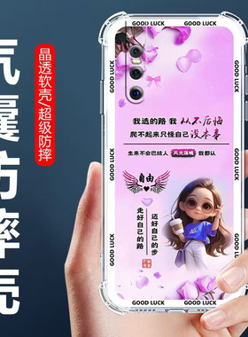 适用于vivoX27手机壳V1829A四角气囊防摔壳步步高x27卡通情侣外壳X27PRO全包边软壳5G保护套X27男女生款