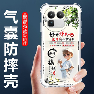 适用于真我GT8手机壳RMX6699四角气囊防摔壳RealmeGT8卡通情侣外壳真我GT8PRO全包边软壳5G保护套gt8男女生款
