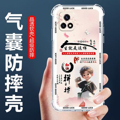 适用U3x标准版气囊防摔手机壳