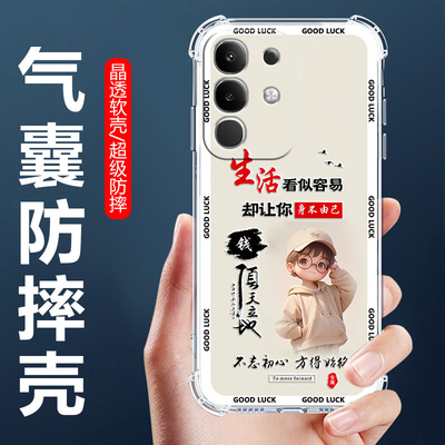 适用vivoY300t气囊防摔手机壳