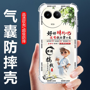 适用于真我V50s手机壳RMX3781四角气囊防摔壳realmeV50卡通情侣外壳真我V50S全包边软壳V505G保护套男女生款