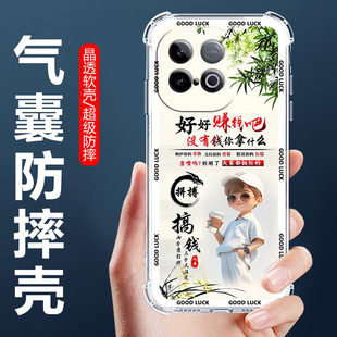 适用于IQOOZ10Turbo+手机壳V2507A四角气囊防摔壳爱酷z10turbopro卡通情侣外壳全包边软壳5G保护套男女生款