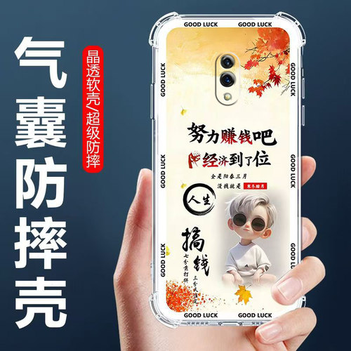 适用OPPOK3气囊防摔手机壳