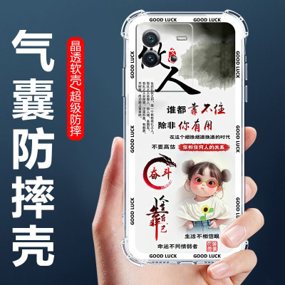 适用iQOONeo6SE气囊防摔手机壳