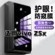 适用vivoZ5x抗蓝光护眼防窥膜V1911A钢化膜步步高Z5X紫光手机膜5G黑边保护隐私防偷窥看高清全屏防摔防爆贴膜