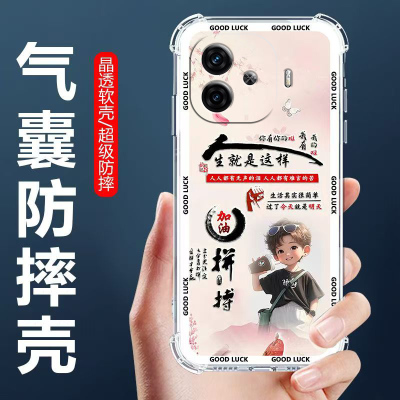 适用Z9Turbo长续航版气囊手机壳