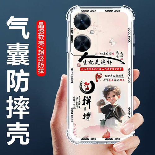 适用麦芒20气囊防摔手机壳