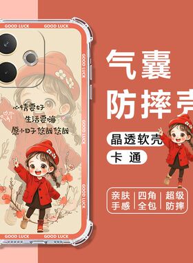 适用于OPPOK13TurboK12K11K10x手机壳K11X四角气囊防摔壳欧派k9pro卡通情侣外壳5G全包边软壳男女生款