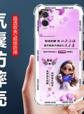适用于vivoY76st1版手机壳V2156FA四角气囊防摔壳步步高丫76S卡通情侣外壳y76st1版全包边软壳保护套男女生款