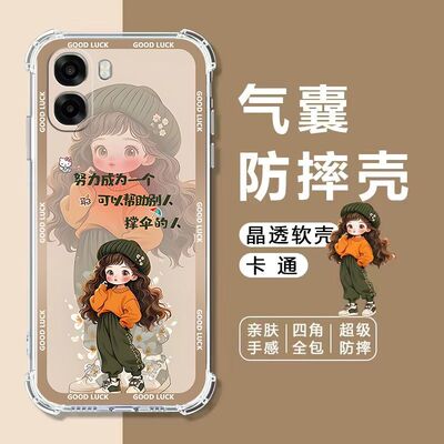 适用OPPOA6C四角气囊防摔手机壳