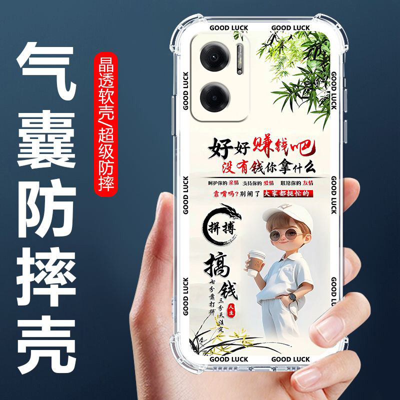 适用Note11E气囊防摔手机壳