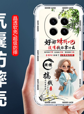 适用于荣耀Magic7手机壳PTP-AN00四角气囊防摔壳HONORMagic7卡通情侣外壳魔术7全包边软壳5G保护套男女生款