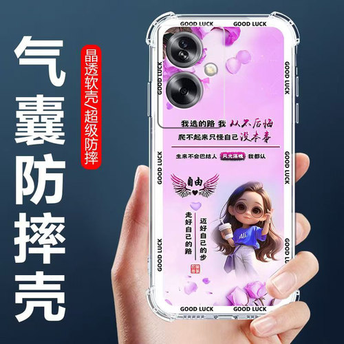 适用OPPOA25G气囊防摔手机壳