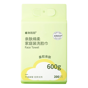 植物妈妈一次性洗脸巾婴儿宝宝专用加大加厚绵柔巾官方旗舰店正品