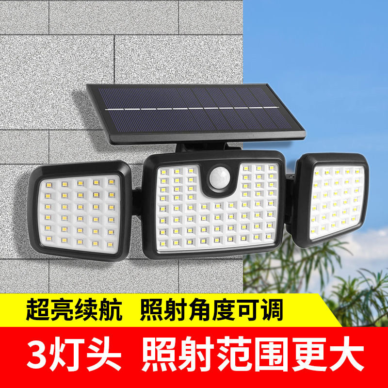 太阳能感应灯定制74LED三头可旋转壁灯户外光控防水道路庭院路灯