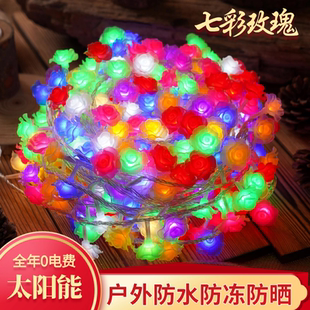 太阳能节日彩灯LED不插电玫瑰花灯串生日装饰灯卧室彩灯户外防水