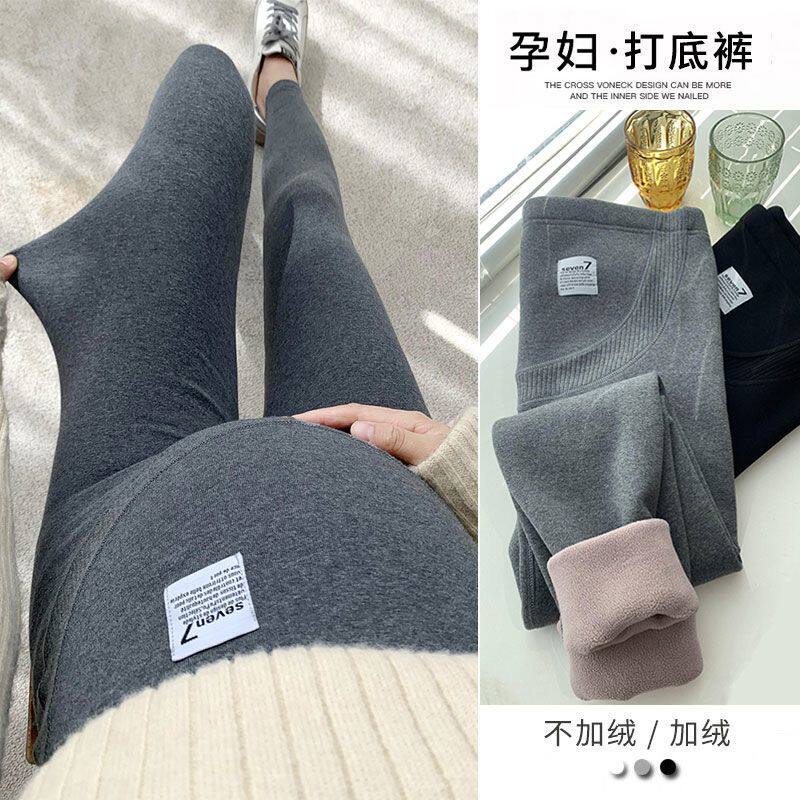 孕妇裤子冬季外穿加厚加