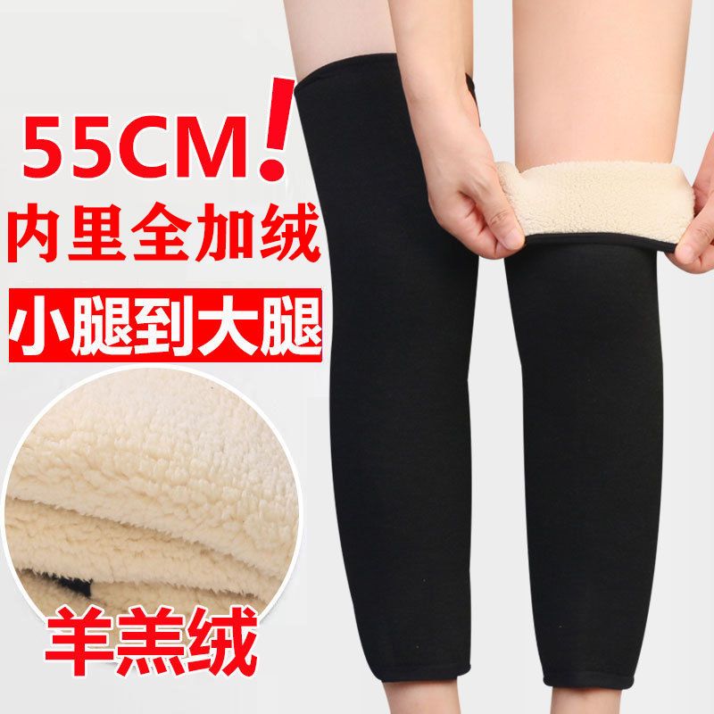 加绒护膝老人专用膝盖关