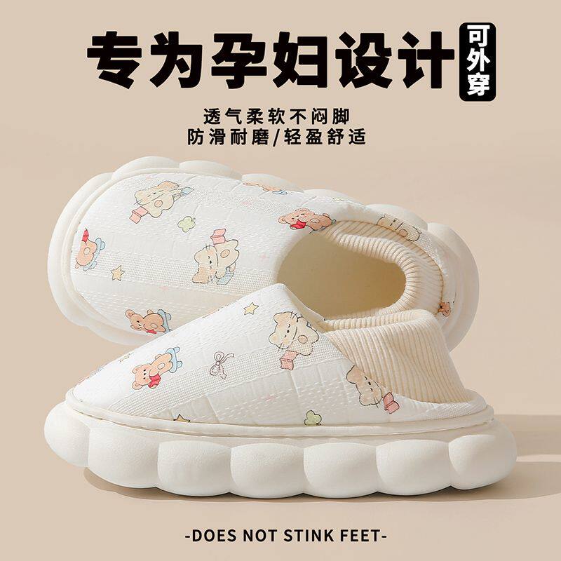 月子鞋包跟秋冬季厚底产