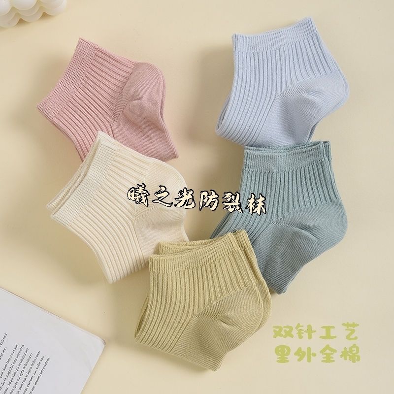 防裂袜女士短袜春夏浅口