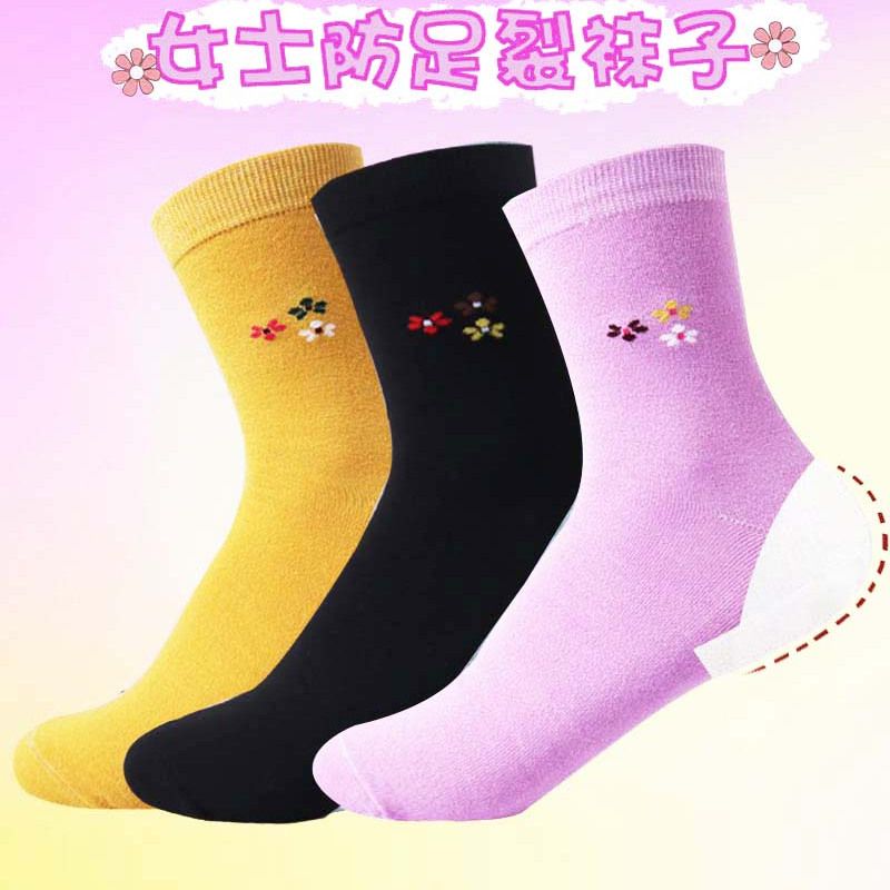 防裂袜子女款秋冬脚士足