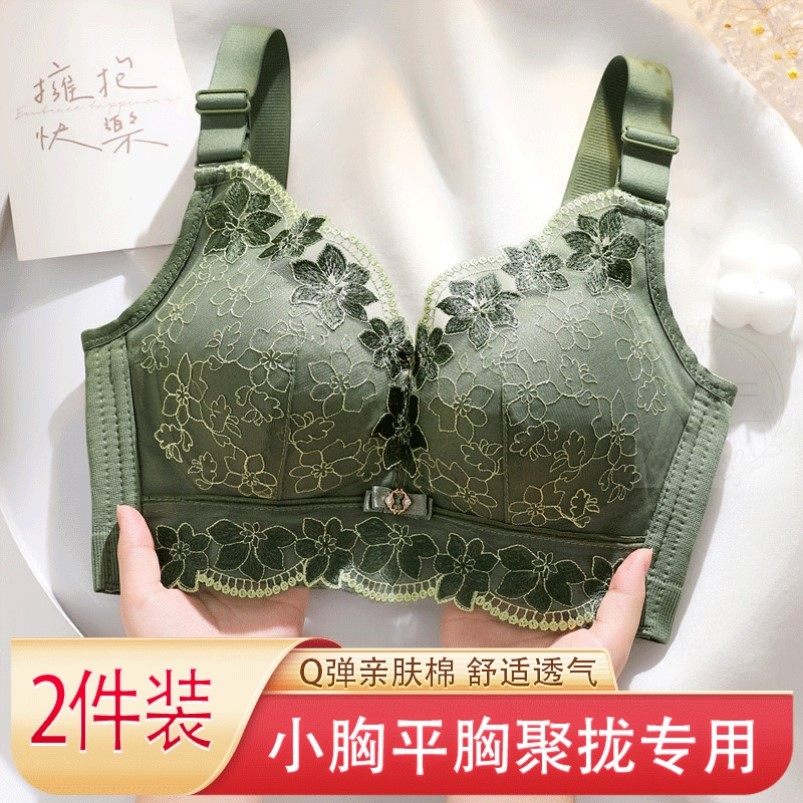 调整型四排扣内衣女小胸聚拢厚款防下垂防外扩收副乳无钢圈文胸罩