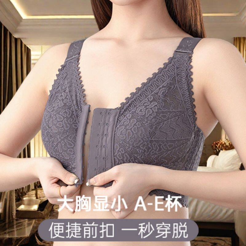 前开扣文胸女士内衣大胸